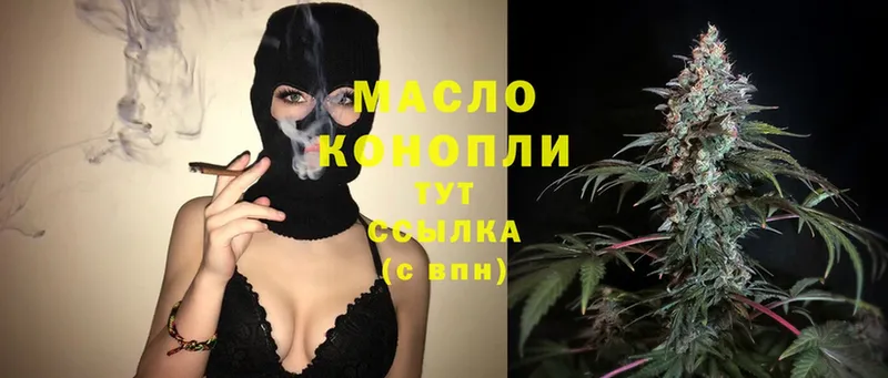 Наркошоп Емва COCAIN  Меф мяу мяу  ГАШИШ  СОЛЬ  Каннабис 