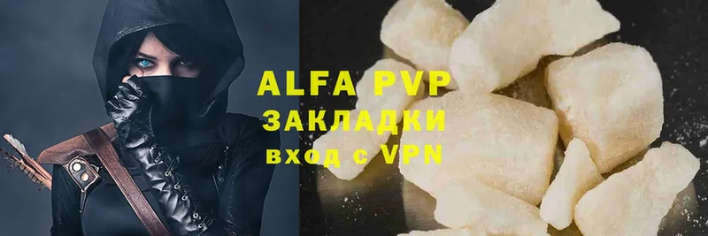 Alpha PVP СК КРИС  Емва 