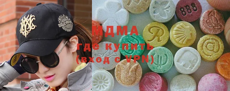 MDMA crystal  закладки  Емва 